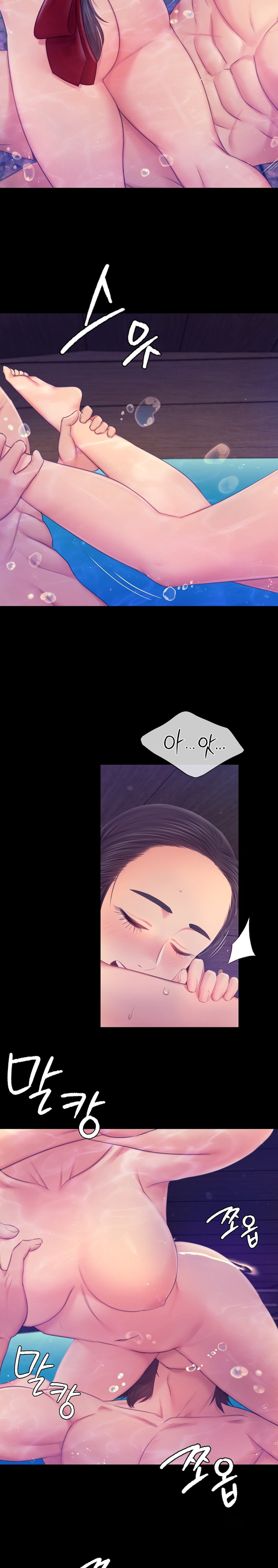 Madam Raw - Chapter 86 [photo 20] - MangaPorn