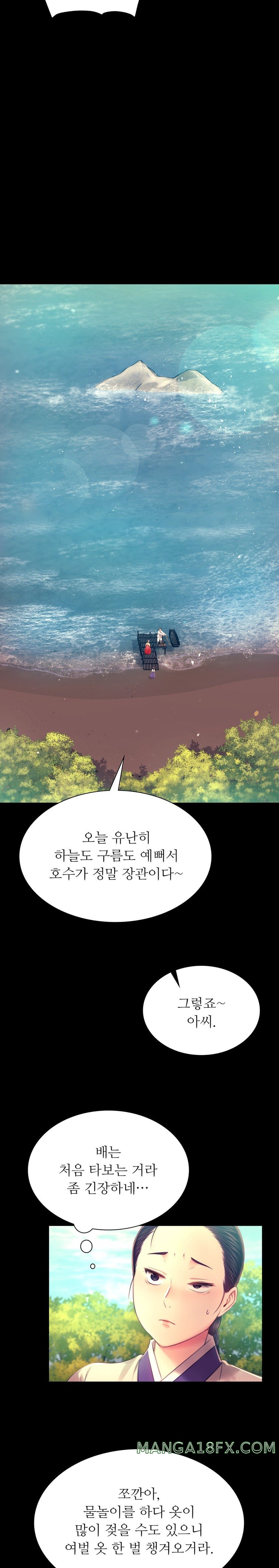 Madam Raw - Chapter 86 [photo 5] - MangaPorn