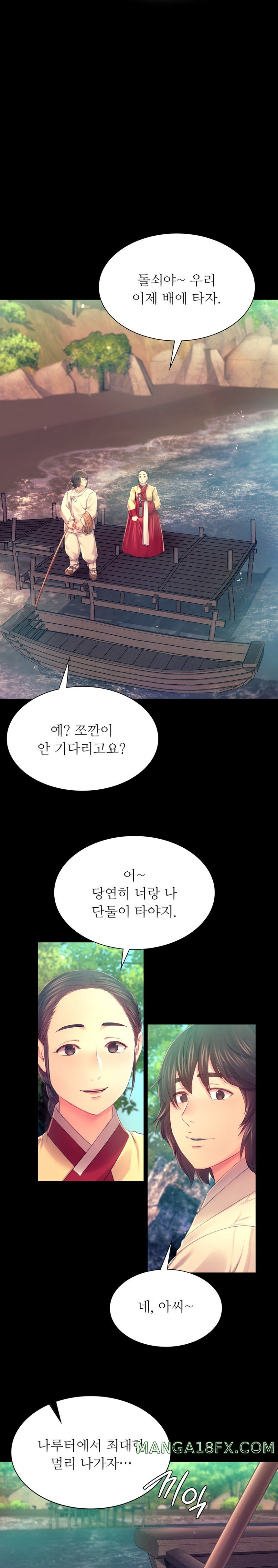 Madam Raw - Chapter 86 [photo 7] - MangaPorn