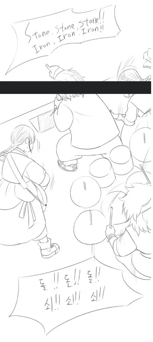 Madam Raw - Chapter 86.5 [photo 1] - MangaPorn