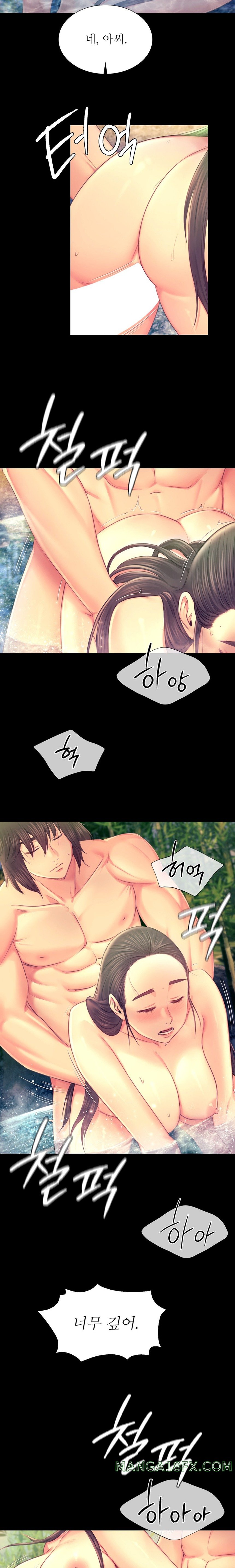 Madam Raw - Chapter 87 [photo 13] - MangaPorn