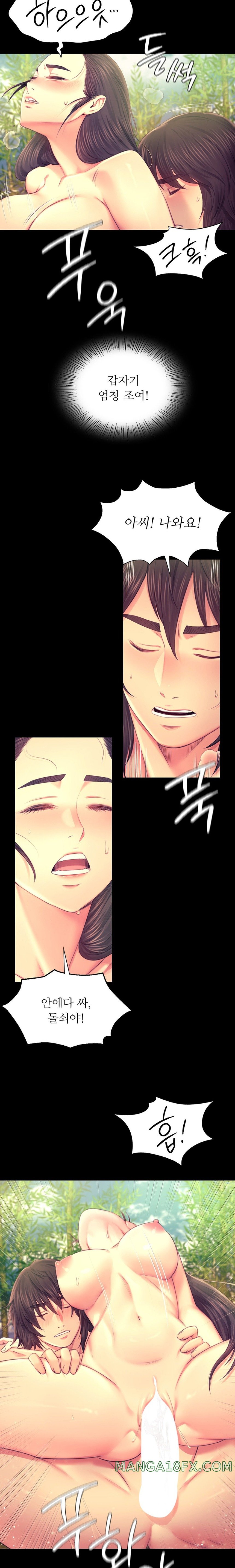 Madam Raw - Chapter 87 [photo 15] - MangaPorn