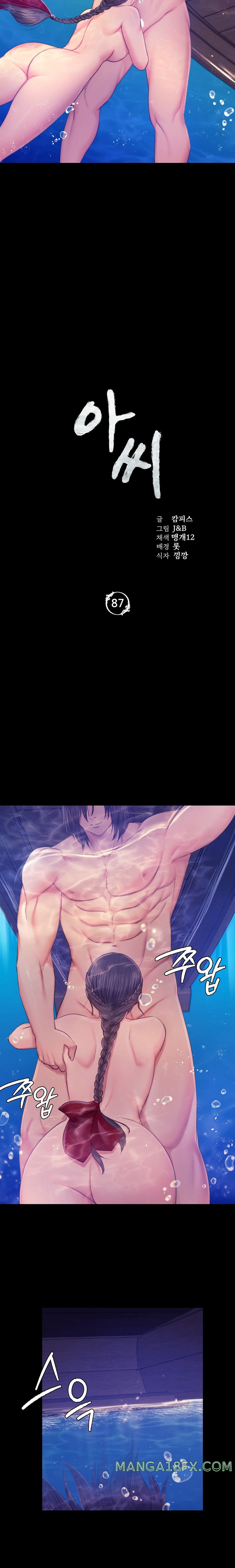 Madam Raw - Chapter 87 [photo 2] - MangaPorn