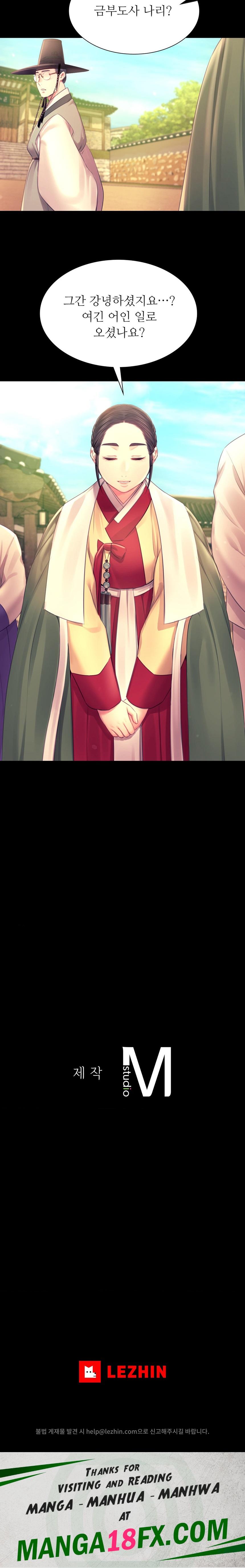 Madam Raw - Chapter 87 [photo 22] - MangaPorn