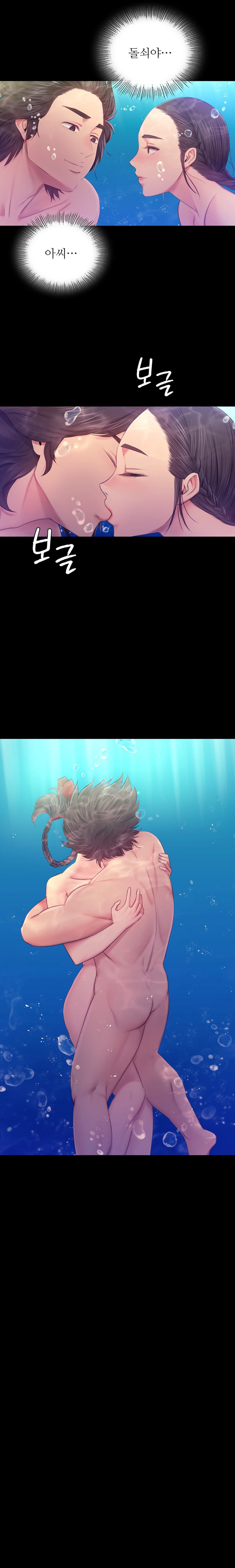 Madam Raw - Chapter 87 [photo 3] - MangaPorn