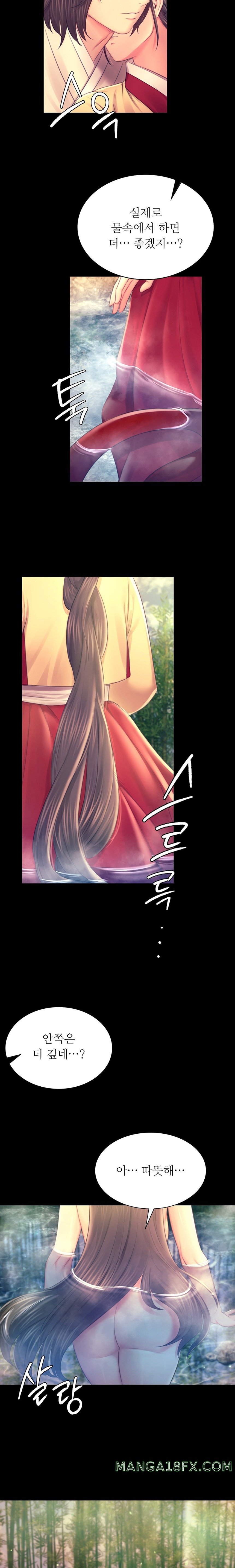 Madam Raw - Chapter 87 [photo 7] - MangaPorn