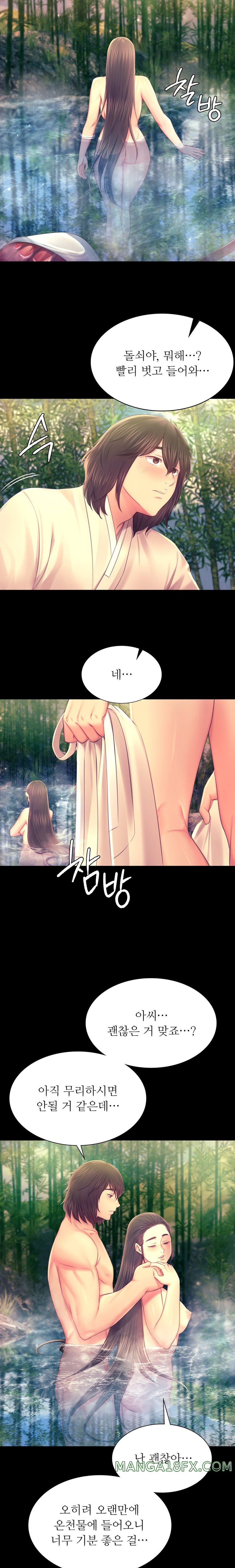 Madam Raw - Chapter 87 [photo 8] - MangaPorn