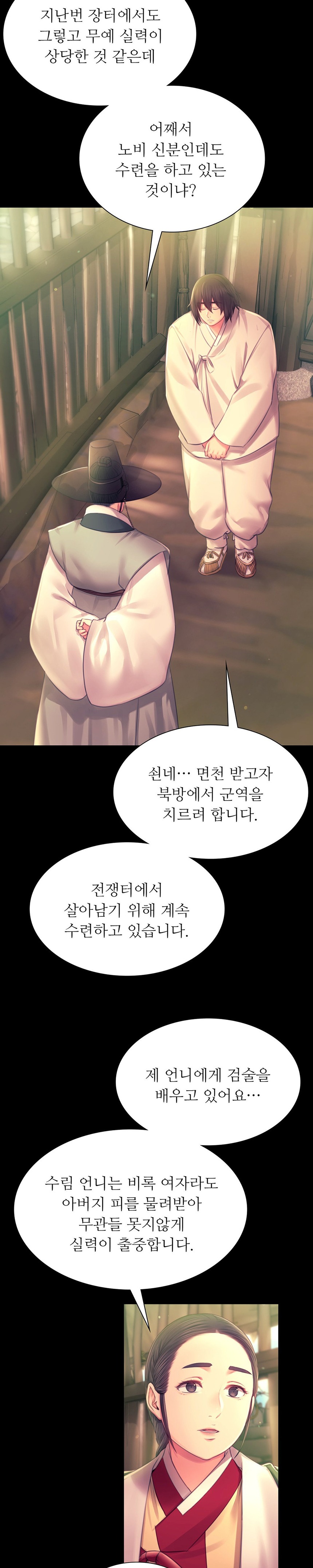 Madam Raw - Chapter 88 [photo 10] - MangaPorn