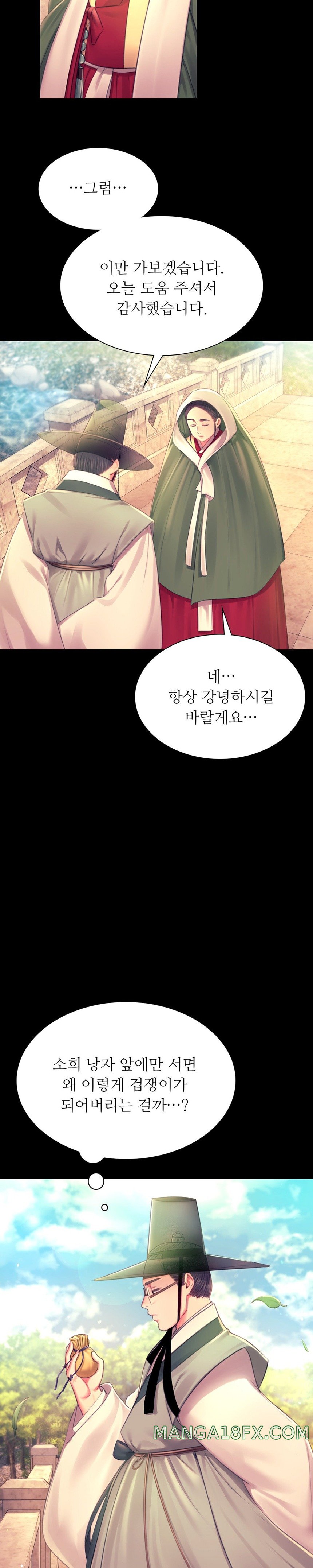 Madam Raw - Chapter 88 [photo 14] - MangaPorn