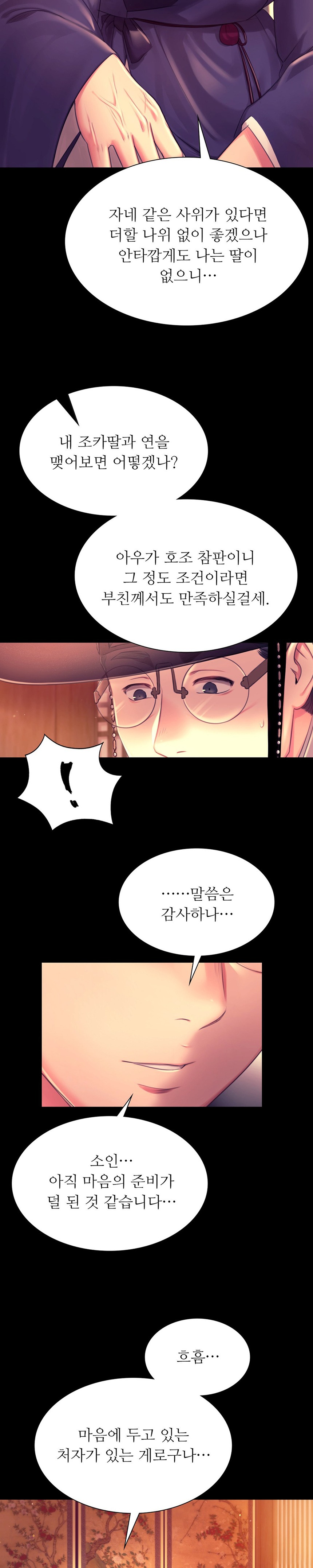 Madam Raw - Chapter 88 [photo 20] - MangaPorn