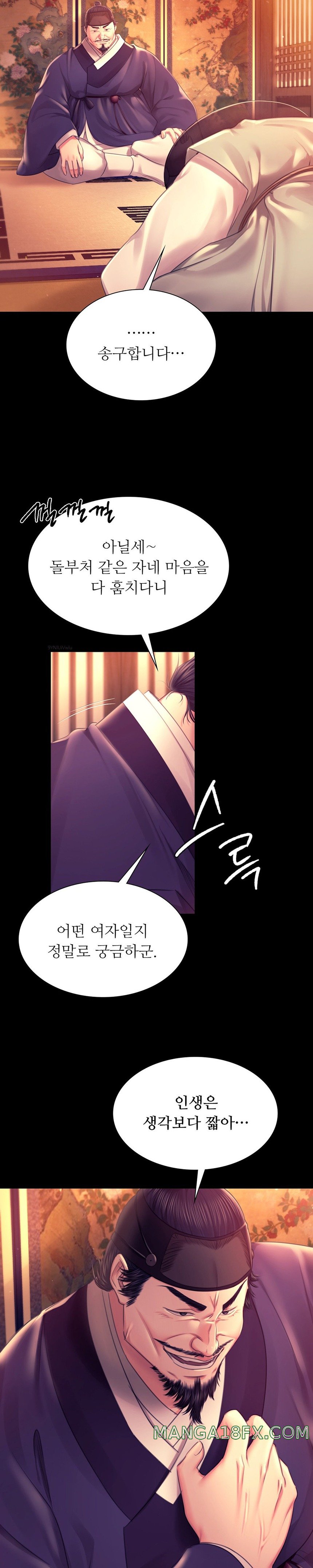 Madam Raw - Chapter 88 [photo 21] - MangaPorn