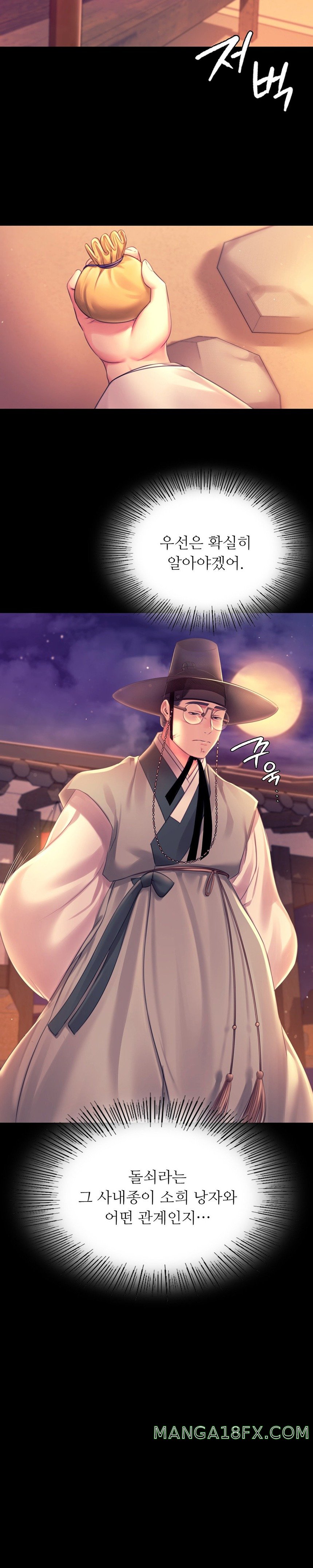 Madam Raw - Chapter 88 [photo 23] - MangaPorn