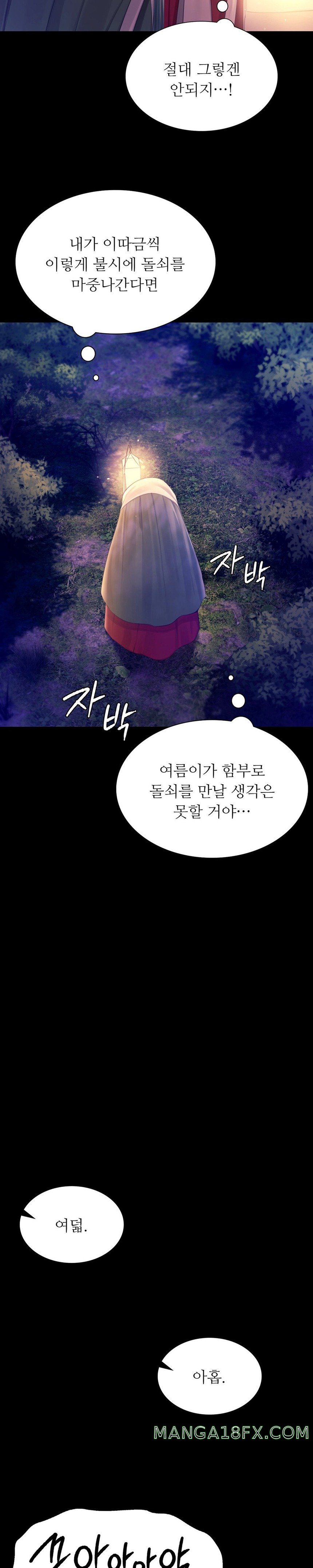 Madam Raw - Chapter 88 [photo 26] - MangaPorn