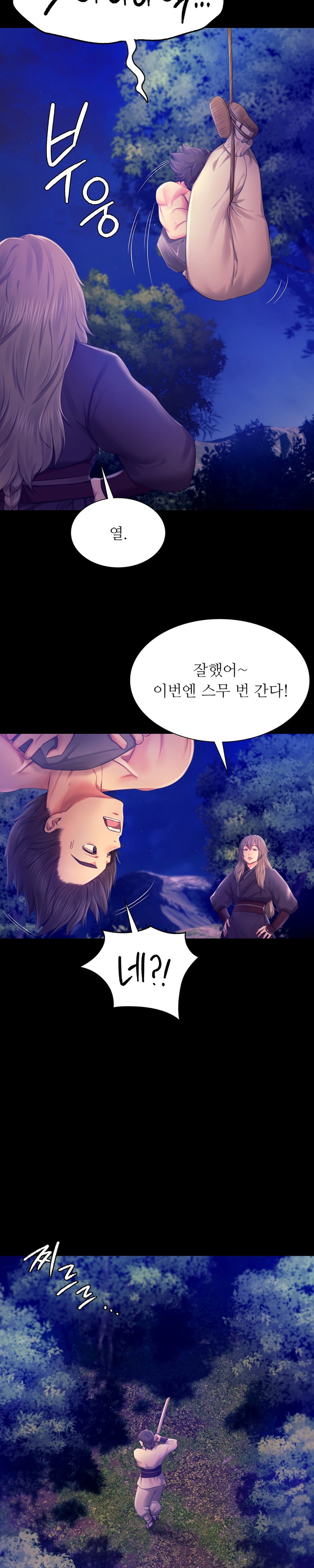 Madam Raw - Chapter 88 [photo 27] - MangaPorn