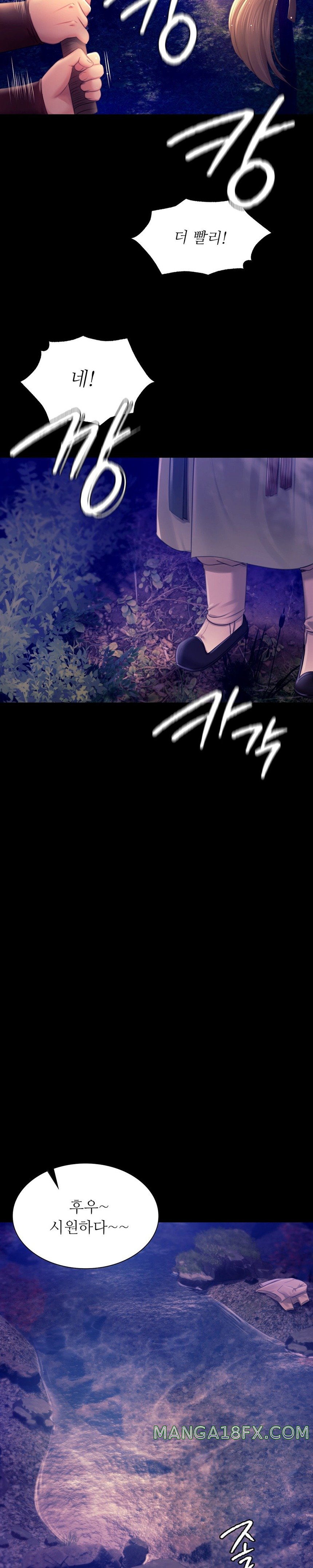 Madam Raw - Chapter 88 [photo 30] - MangaPorn