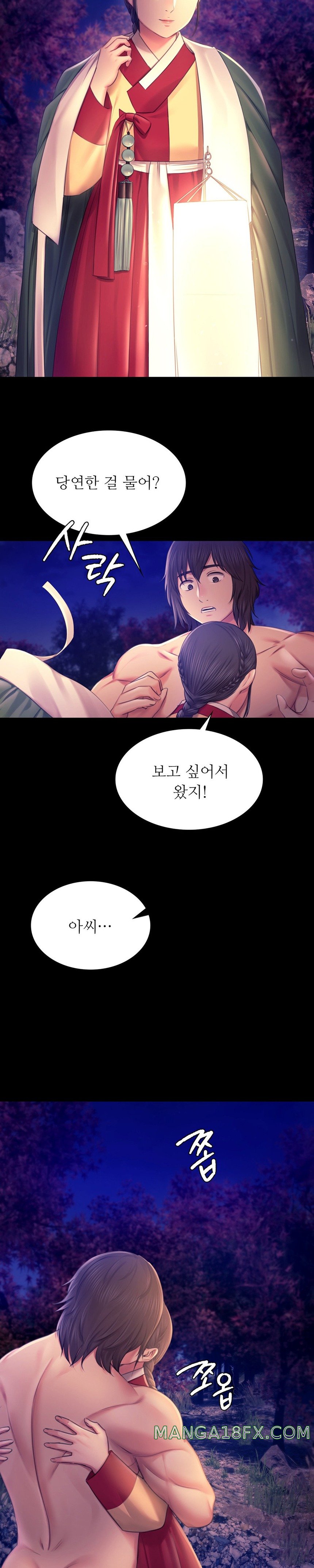 Madam Raw - Chapter 88 [photo 32] - MangaPorn