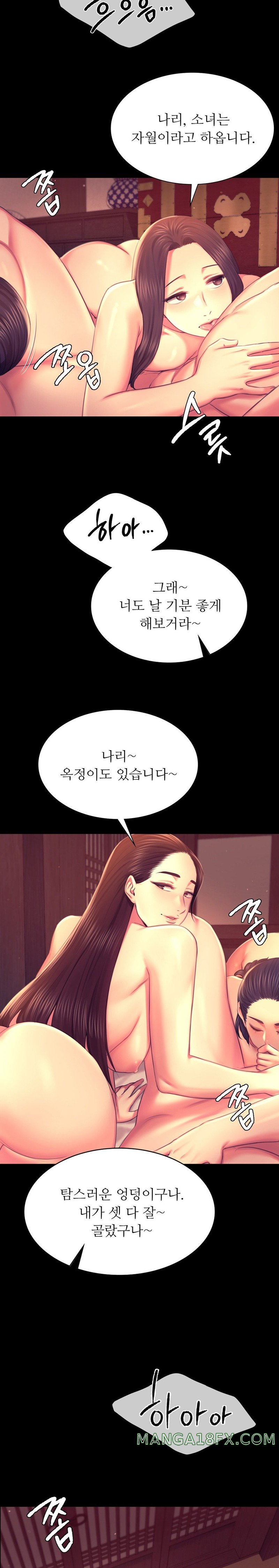 Madam Raw - Chapter 89 [photo 22] - MangaPorn