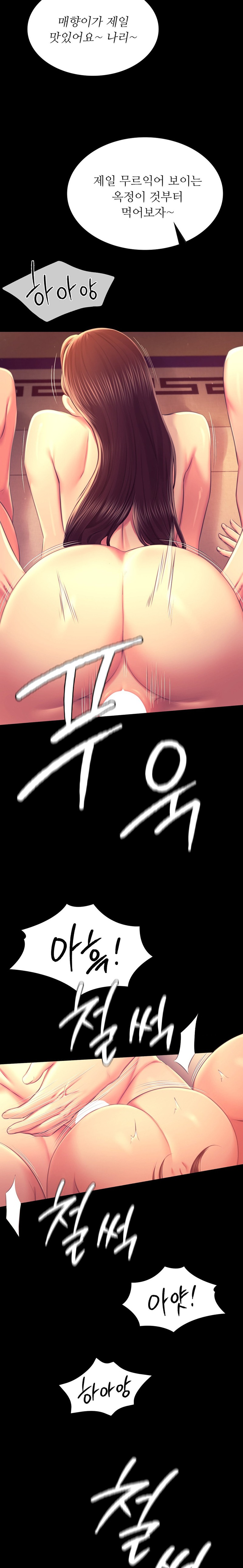 Madam Raw - Chapter 89 [photo 24] - MangaPorn