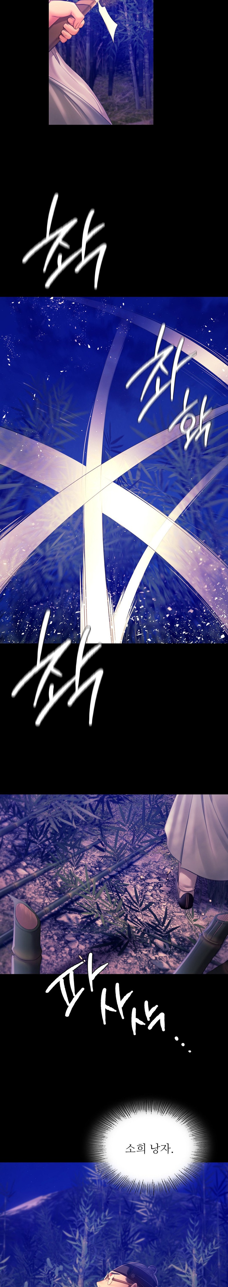 Madam Raw - Chapter 89 [photo 5] - MangaPorn