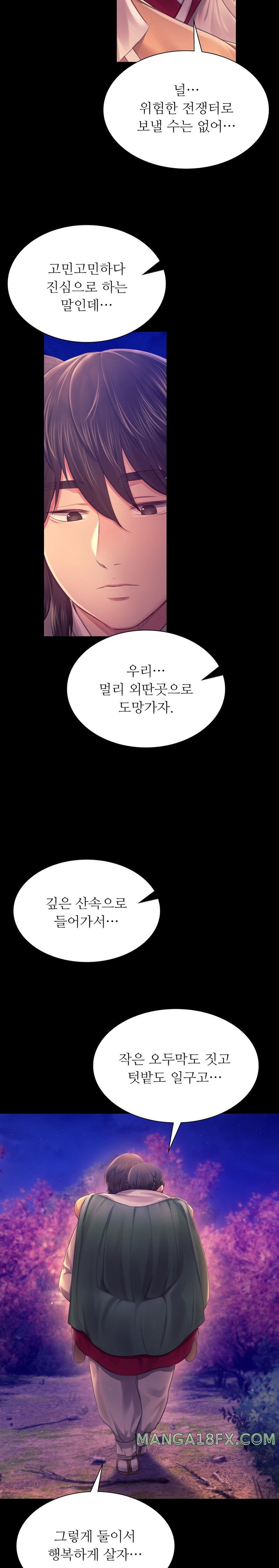 Madam Raw - Chapter 89 [photo 8] - MangaPorn