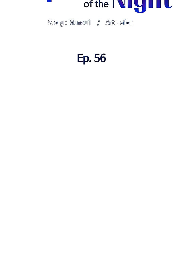 APP for the Emperor of the Night - Chapter 56 [photo 6] - MangaPorn