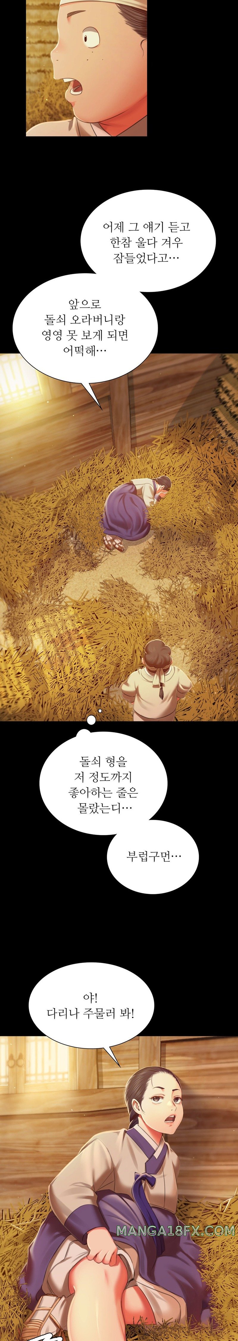 Madam Raw - Chapter 90 [photo 10] - MangaPorn