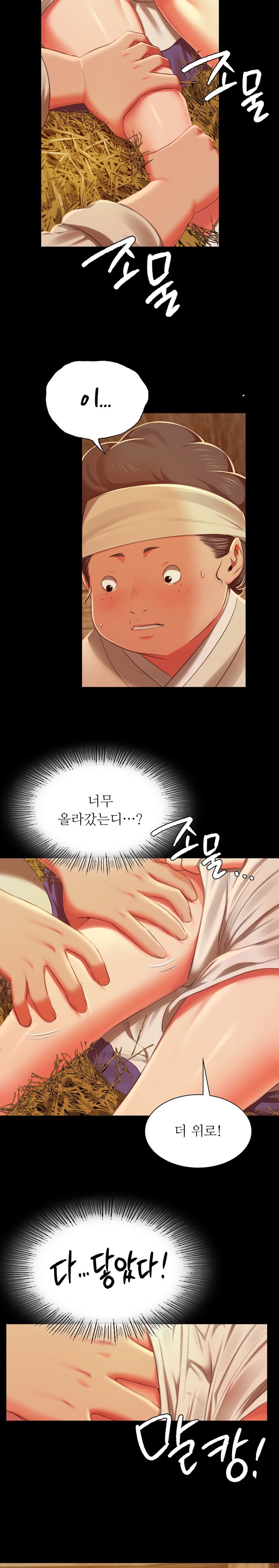 Madam Raw - Chapter 90 [photo 12] - MangaPorn