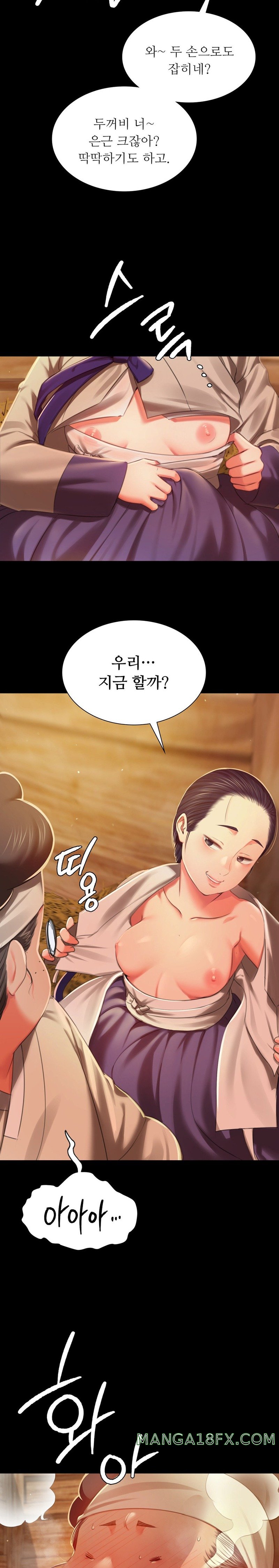 Madam Raw - Chapter 90 [photo 14] - MangaPorn