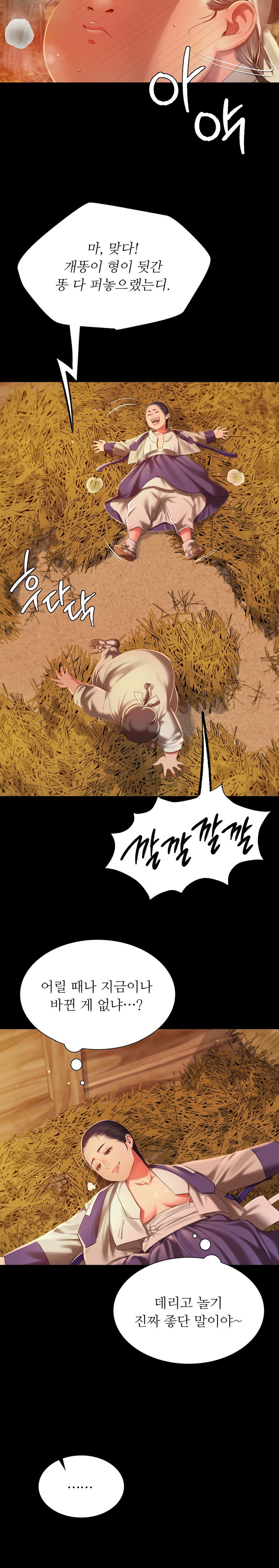 Madam Raw - Chapter 90 [photo 15] - MangaPorn