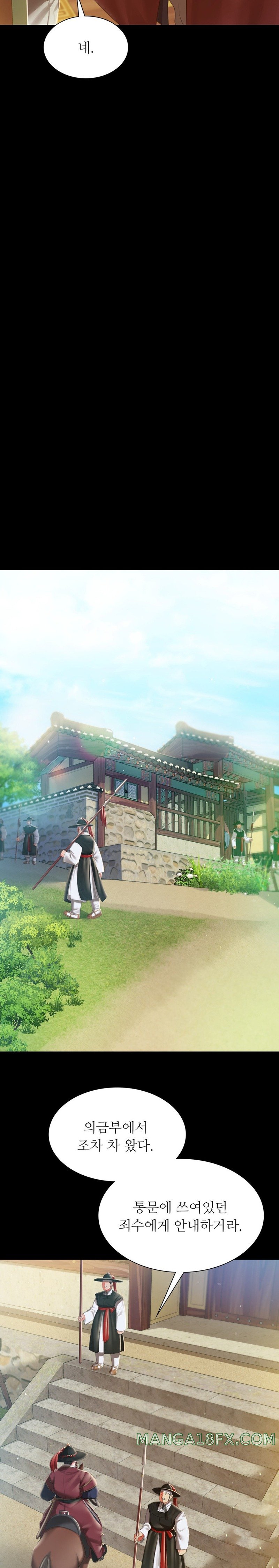 Madam Raw - Chapter 90 [photo 20] - MangaPorn