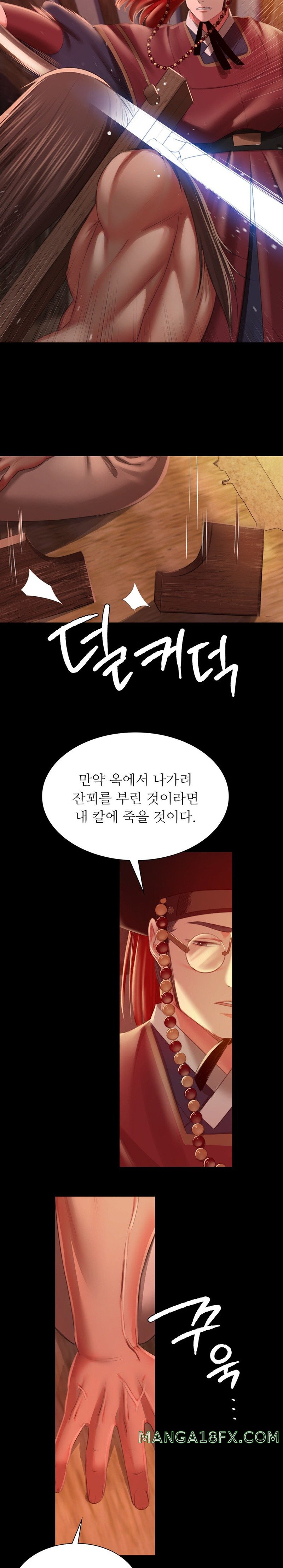 Madam Raw - Chapter 90 [photo 24] - MangaPorn