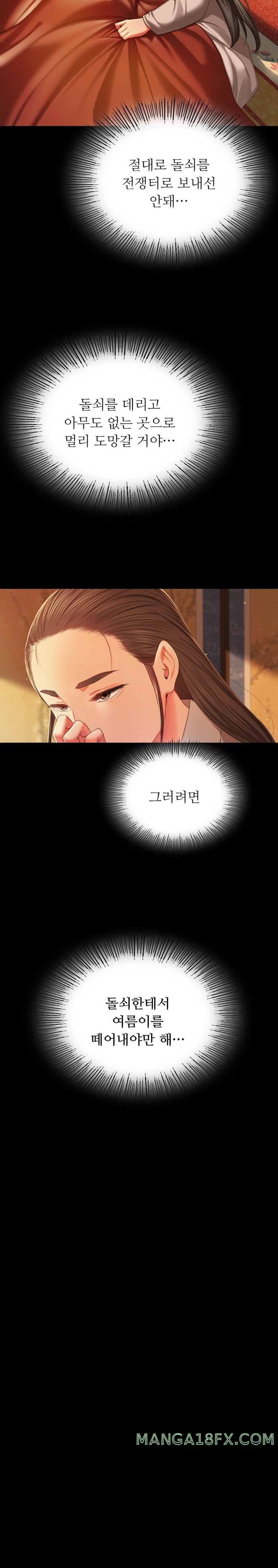 Madam Raw - Chapter 90 [photo 6] - MangaPorn