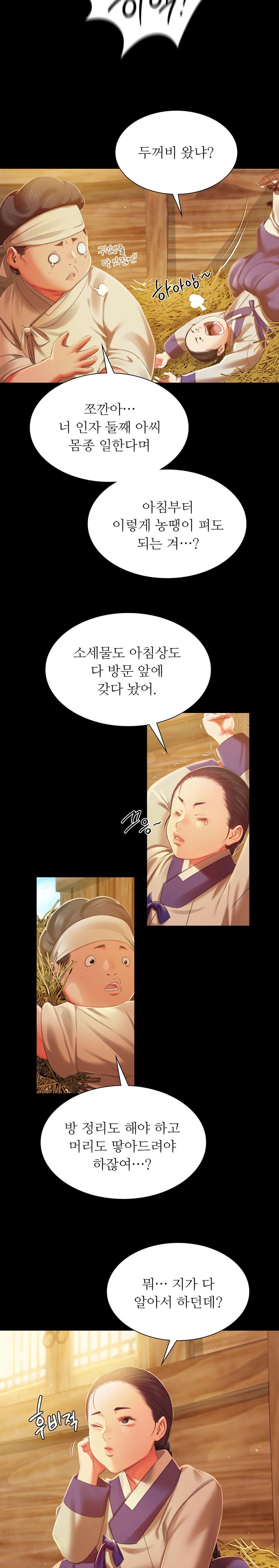 Madam Raw - Chapter 90 [photo 8] - MangaPorn