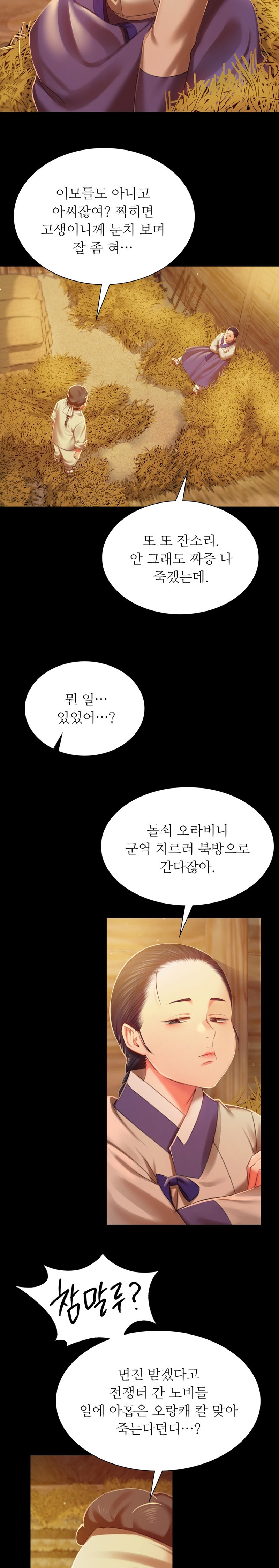 Madam Raw - Chapter 90 [photo 9] - MangaPorn