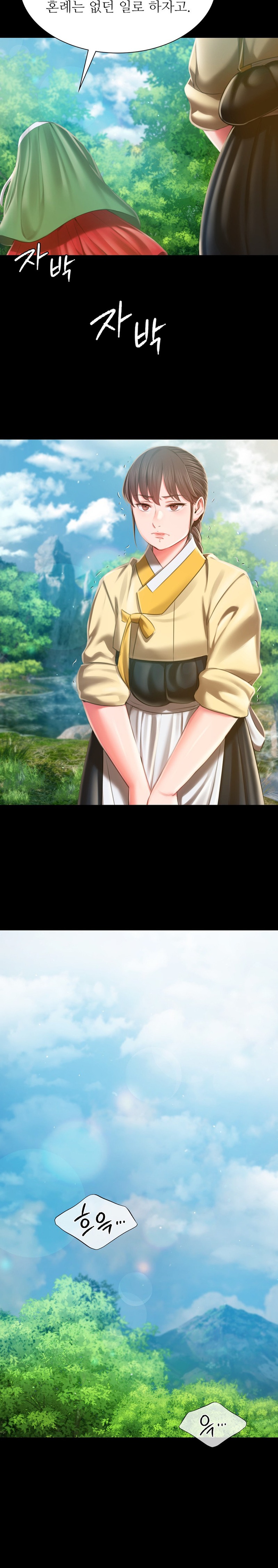 Madam Raw - Chapter 91 [photo 12] - MangaPorn