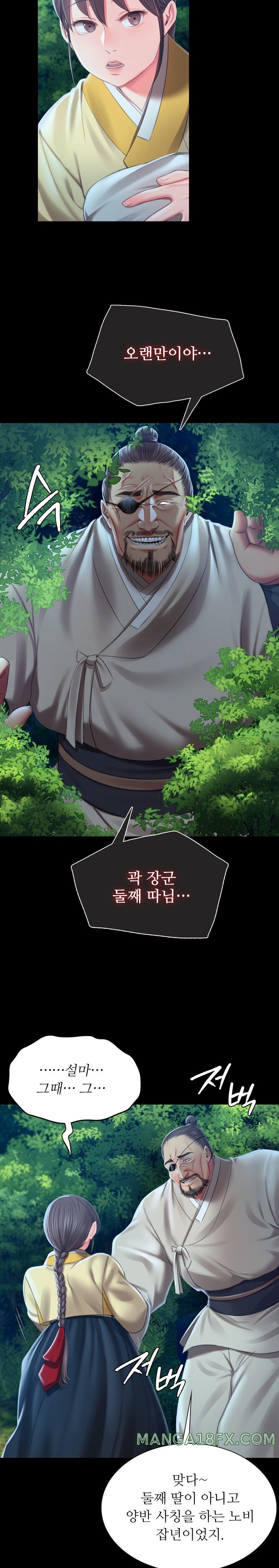 Madam Raw - Chapter 91 [photo 16] - MangaPorn