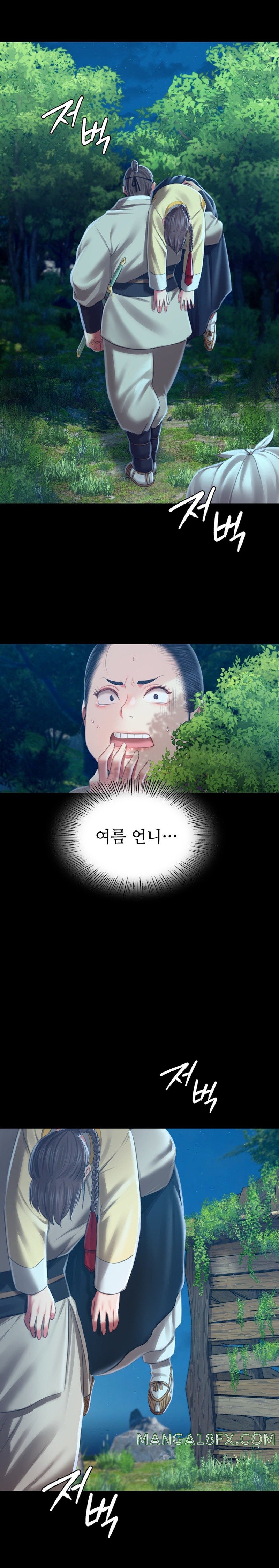 Madam Raw - Chapter 91 [photo 18] - MangaPorn