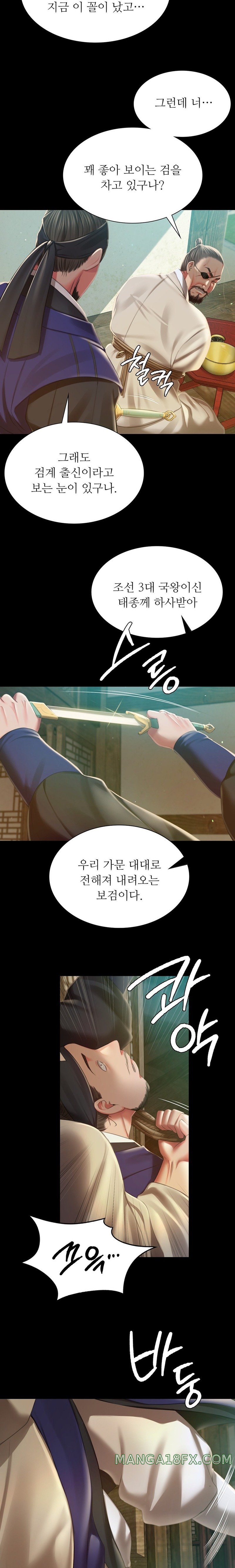 Madam Raw - Chapter 91 [photo 4] - MangaPorn