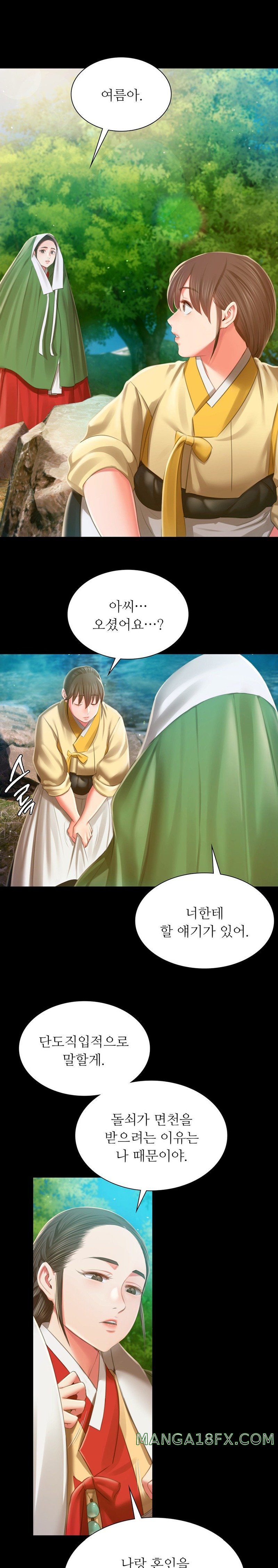 Madam Raw - Chapter 91 [photo 8] - MangaPorn