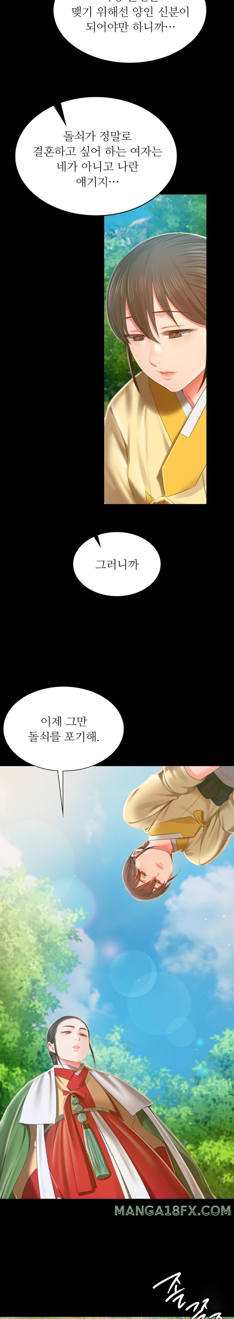 Madam Raw - Chapter 91 [photo 9] - MangaPorn