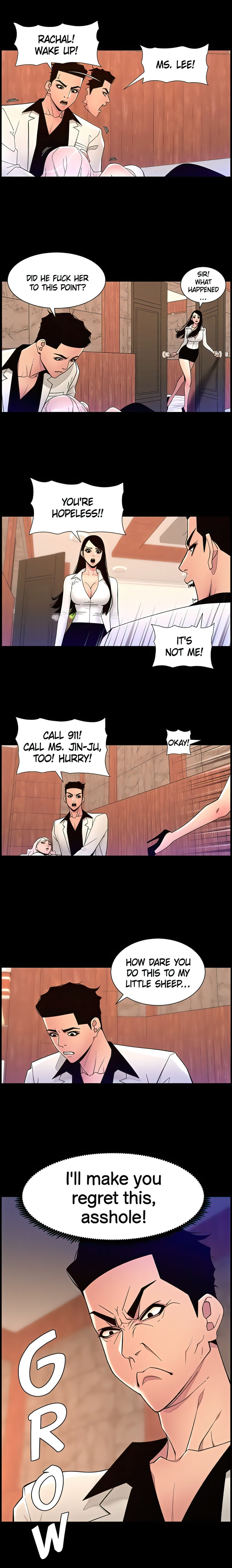 APP for the Emperor of the Night - Chapter 74 [photo 12] - MangaPorn