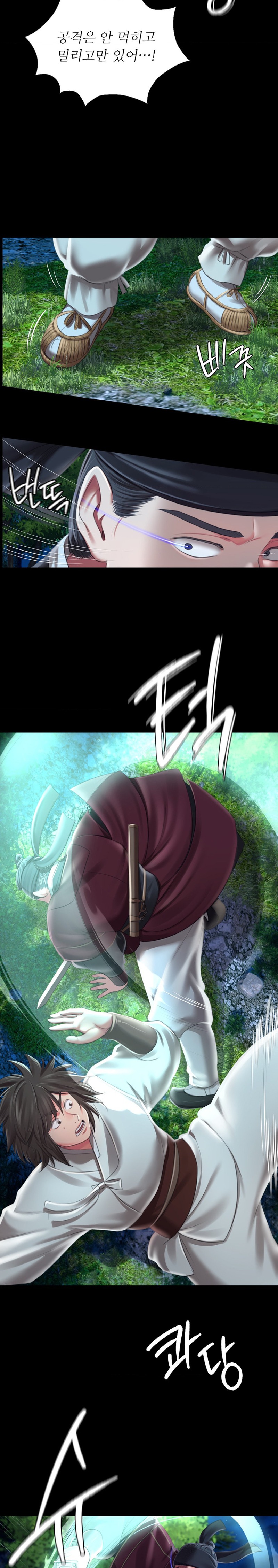 Madam Raw - Chapter 93 [photo 13] - MangaPorn