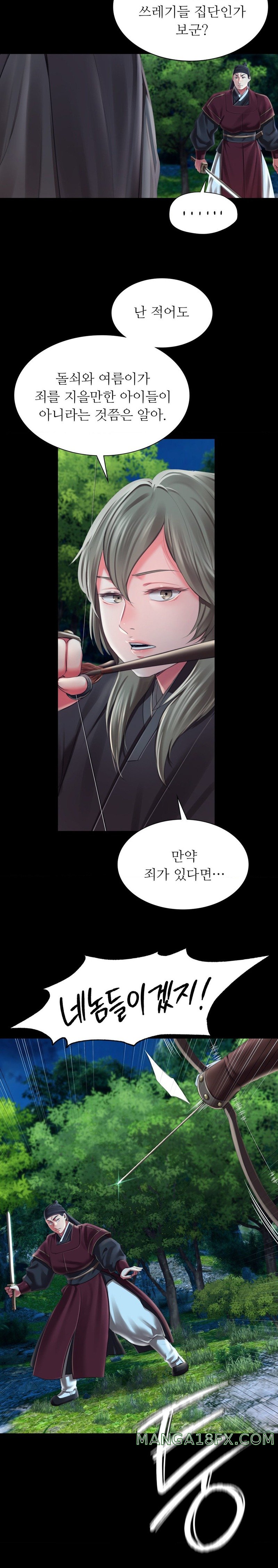 Madam Raw - Chapter 93 [photo 17] - MangaPorn