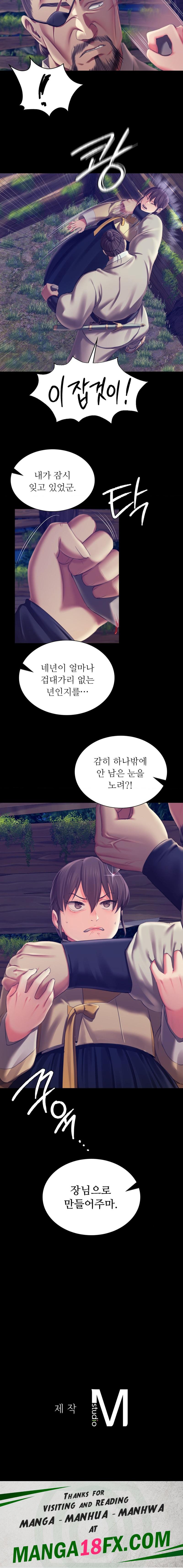 Madam Raw - Chapter 93 [photo 26] - MangaPorn