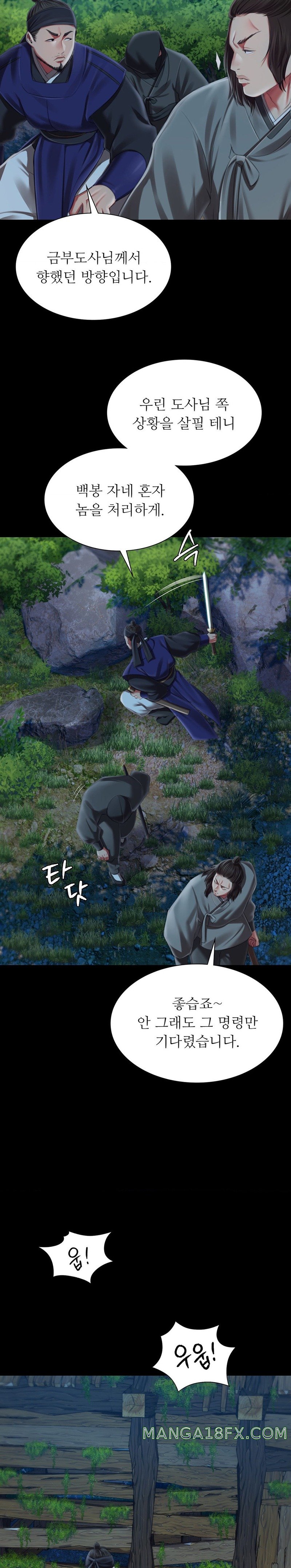 Madam Raw - Chapter 93 [photo 4] - MangaPorn