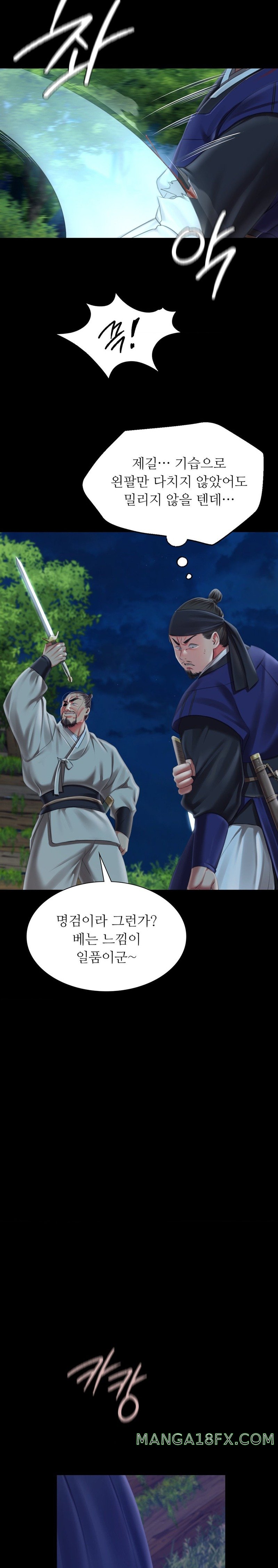 Madam Raw - Chapter 93 [photo 8] - MangaPorn