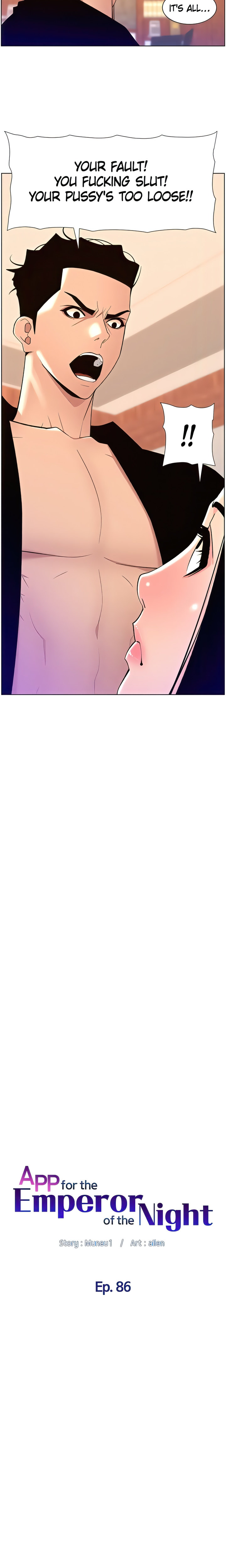 APP for the Emperor of the Night - Chapter 86 [photo 2] - MangaPorn