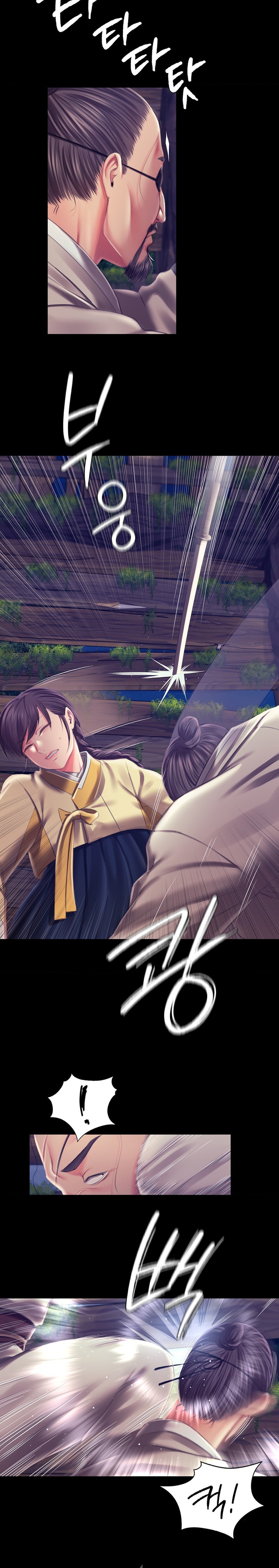 Madam Raw - Chapter 94 [photo 10] - MangaPorn