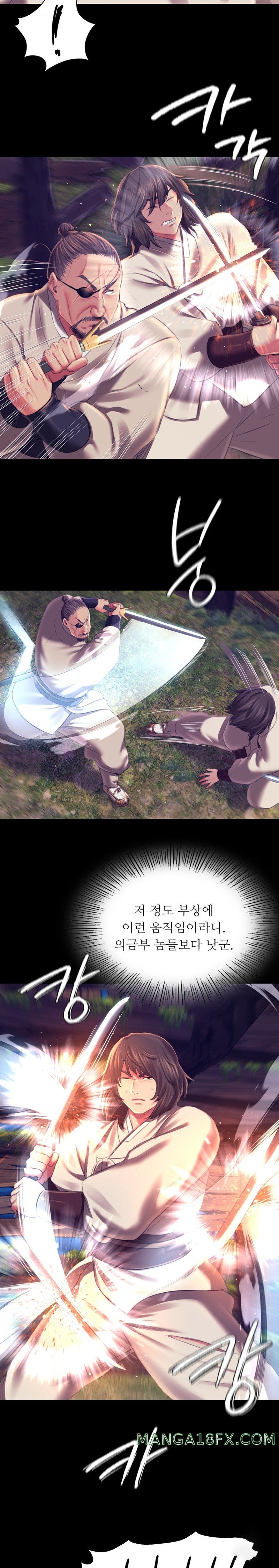 Madam Raw - Chapter 94 [photo 15] - MangaPorn