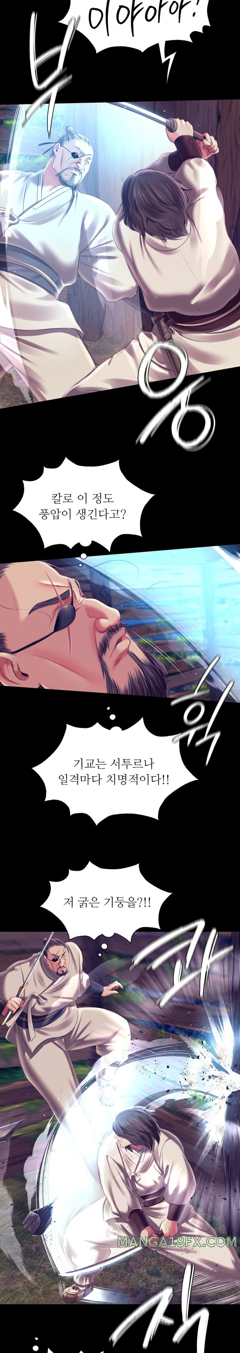 Madam Raw - Chapter 94 [photo 16] - MangaPorn